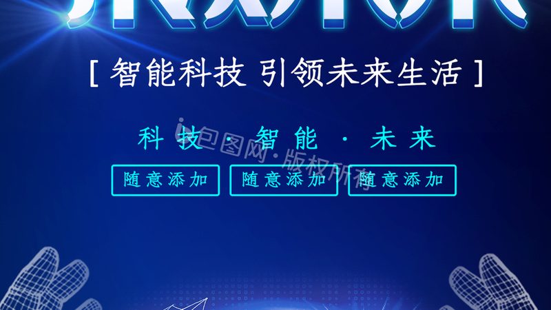 工业互联网平台：揭秘其优势与挑战